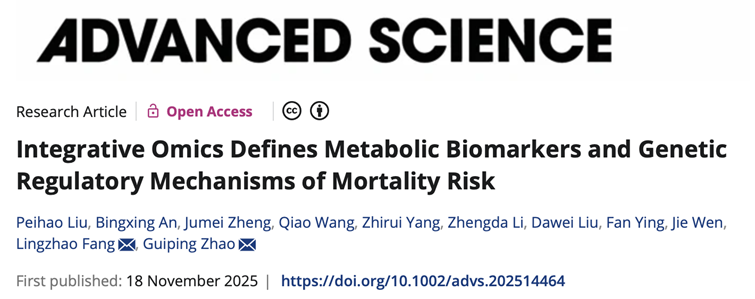 L'impact des dernières avancées scientifiques publiées dans une revue internationale reconnue sur l'élevage du Guangming No. 2